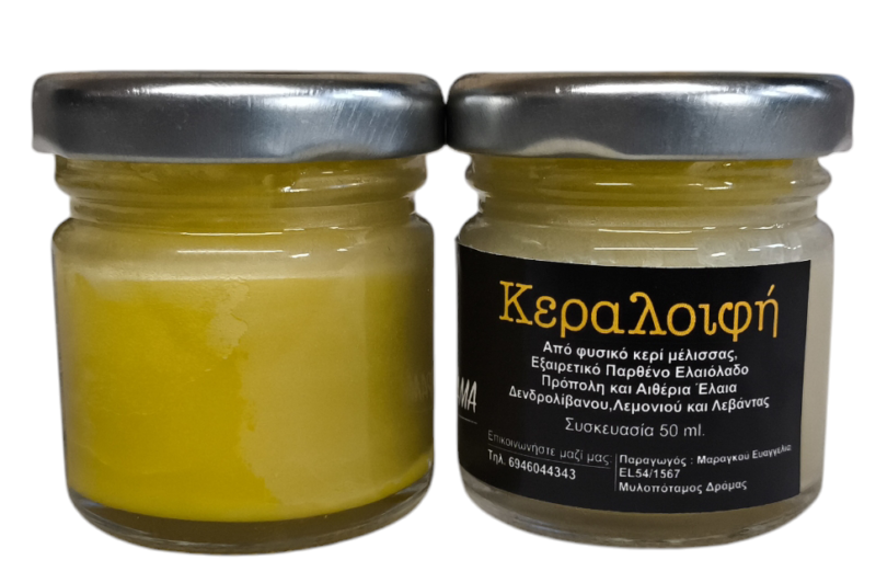 Κηραλοιφή για Μυοσκελετικούς πόνους / πολύωρη ορθοστασία