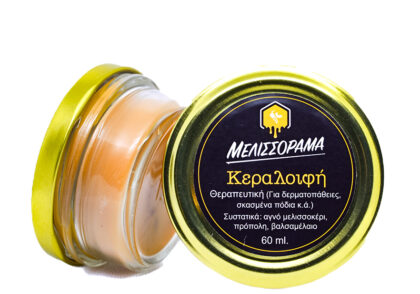 ΟΜΟΡΦΙΑ - ΥΓΕΙΑ