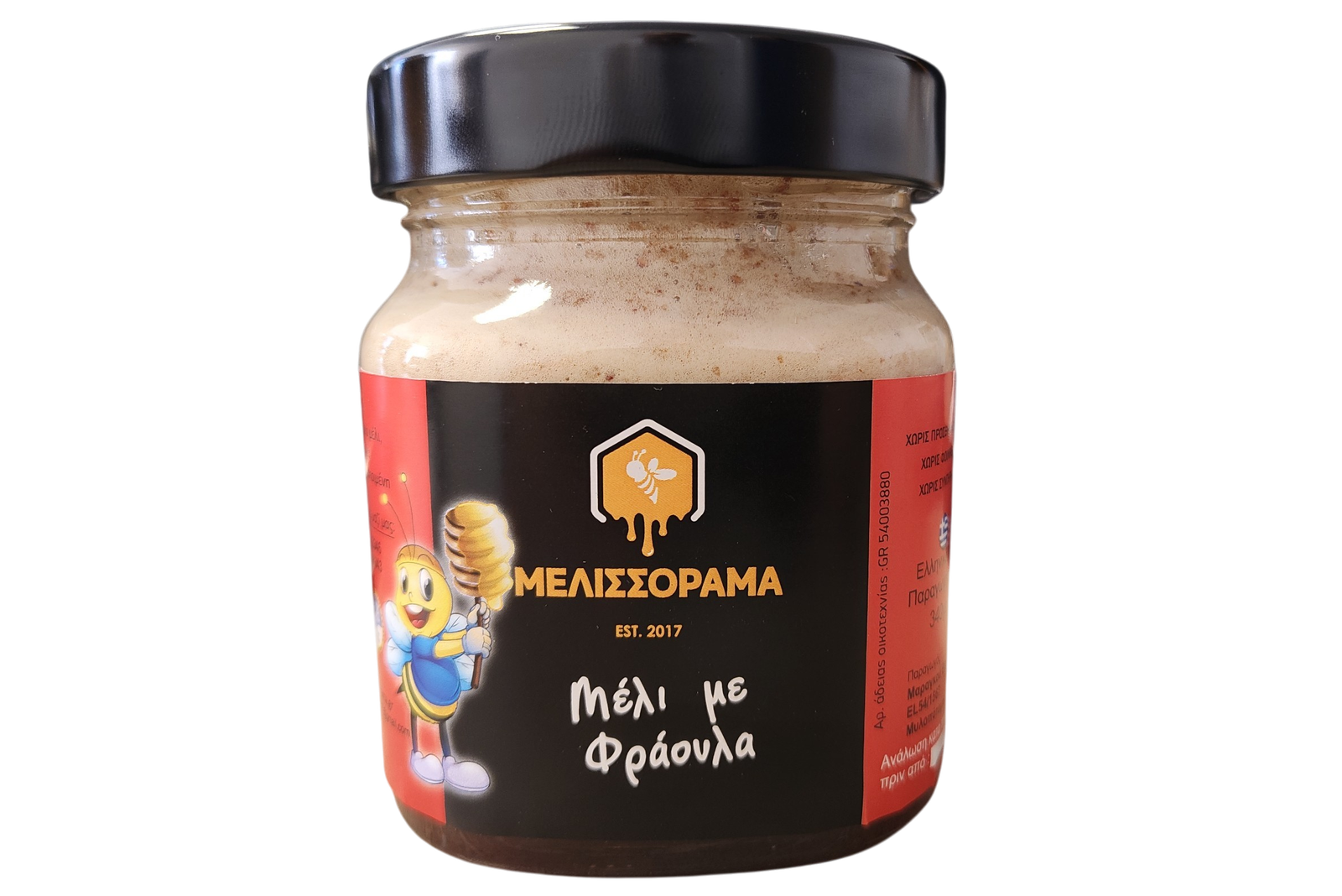 meli-me-fraoula-aleimma-melissorama